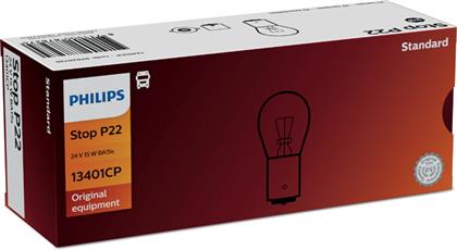 P22 24V 15W Stop Multibox