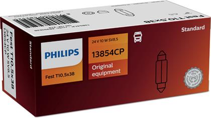 T10,5X38 24V 10W Festoon Multibox
