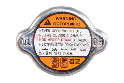 Verschlussdeckel, Kühler